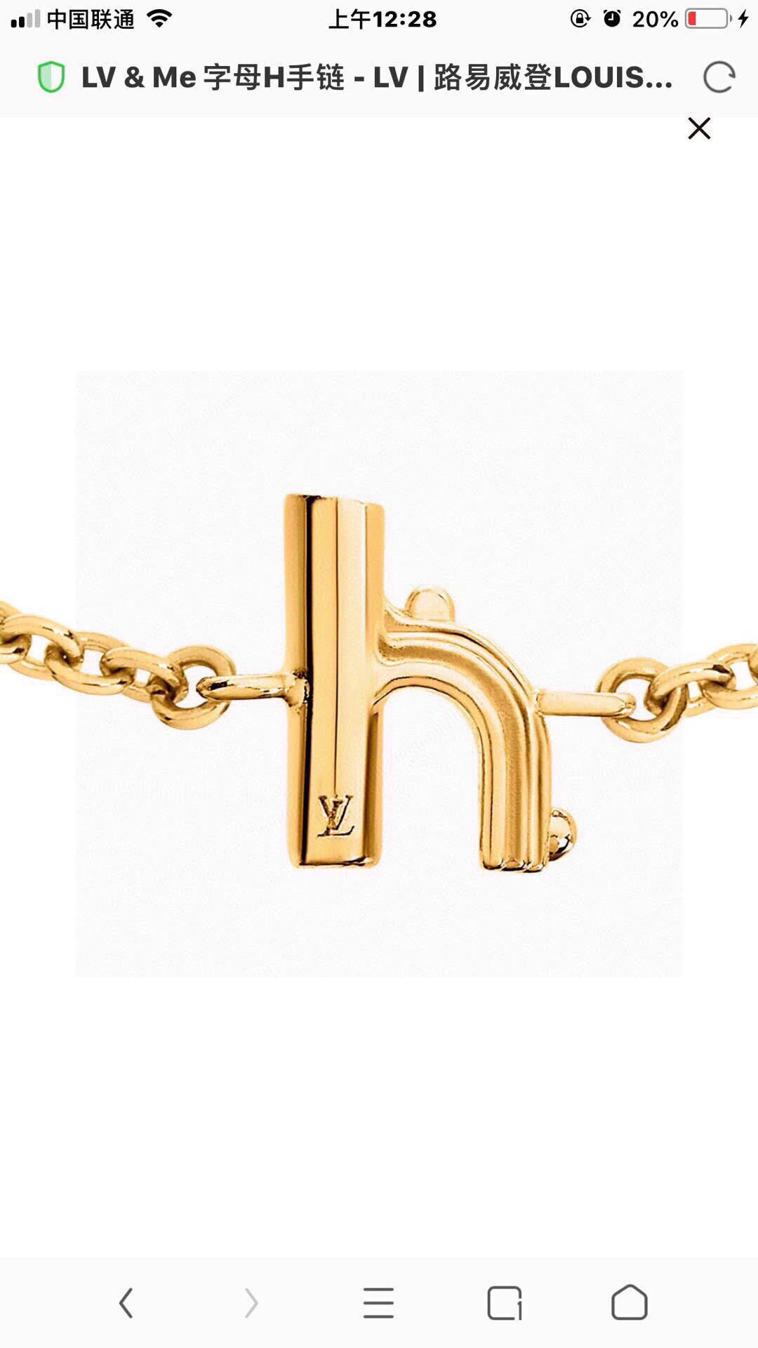 Louis Vuitton U Chain Bracelet